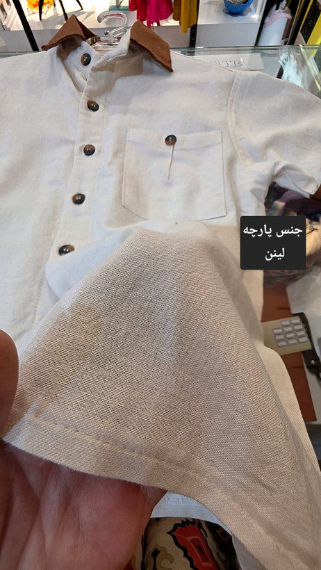 ست لینن پسرانه کرم قهوه ای سایز45