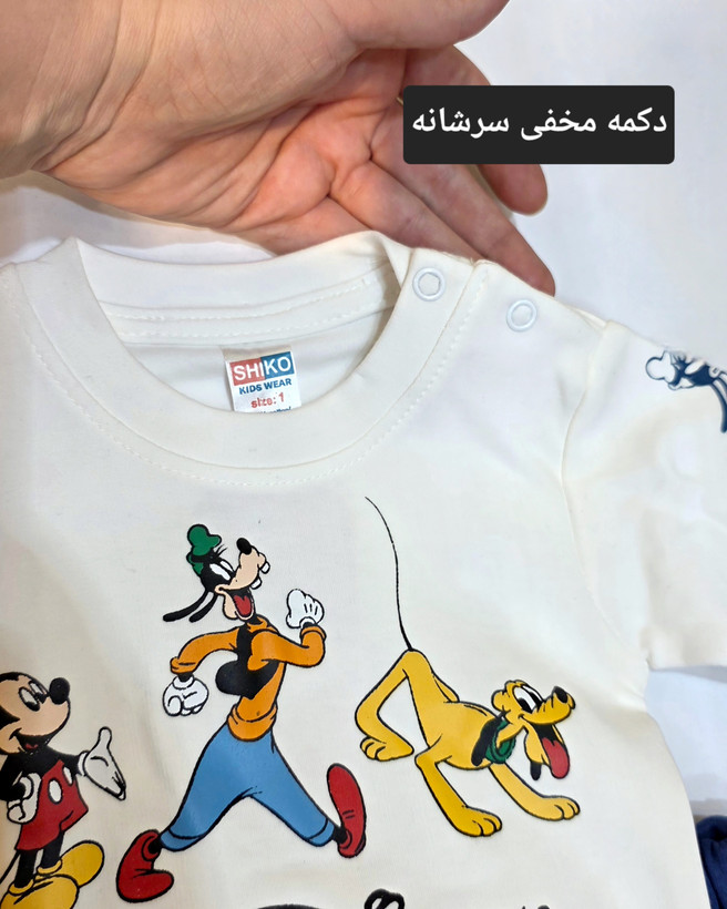 ست نقلی پسرانه مدل والت دیزنی سایز9ماه تا 4سال