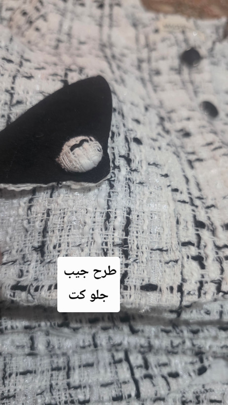 کت و دامن دخترانه بچه گانه ، پارچه شنل ، آسترکشی زیر کت ، سایز2تا7سال