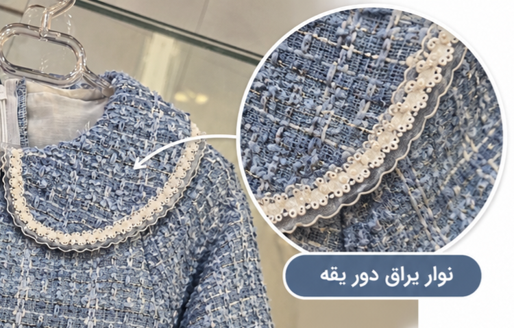 سارافون آبی دختر بچه همراه با آستر ، بلندی 60و پهنا 39، پارچه شنل